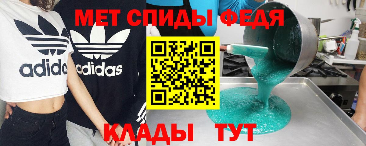 Amphetamine Premium Набережные Челны