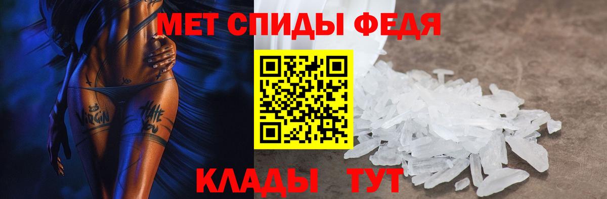 Набережные Челны  АМФ  Вход с VPN  Amphetamine VHQ 