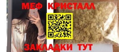 прущие грибы Рыбинск