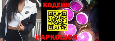 прущие грибы Рыбинск