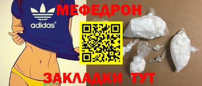 каннабис Рузаевка