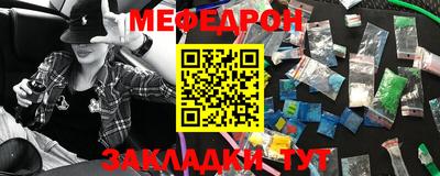 прущие грибы Рыбинск