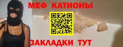 каннабис Рузаевка