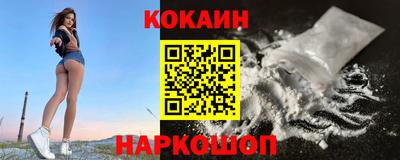 прущие грибы Рыбинск