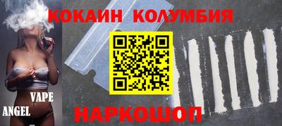 каннабис Рузаевка