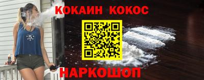 каннабис Рузаевка