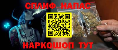 каннабис Рузаевка