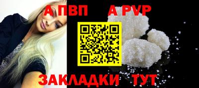 прущие грибы Рыбинск