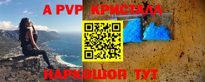 каннабис Рузаевка