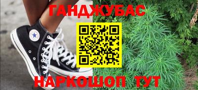 каннабис Рузаевка