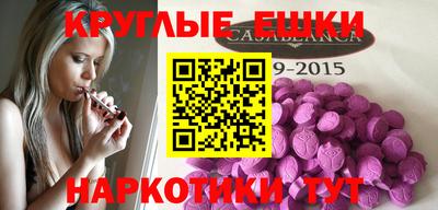 прущие грибы Рыбинск