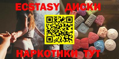 прущие грибы Рыбинск