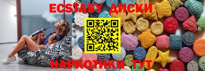каннабис Рузаевка