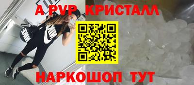 Альфа ПВП Рязань