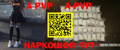 Альфа ПВП Рязань