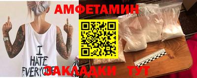 Альфа ПВП Рязань