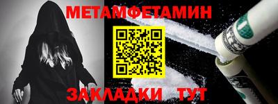 каннабис Рузаевка