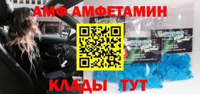 прущие грибы Рыбинск