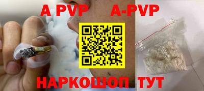прущие грибы Рыбинск