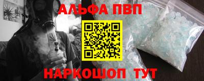 Альфа ПВП Рязань