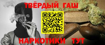 каннабис Рузаевка