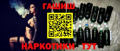 каннабис Рузаевка