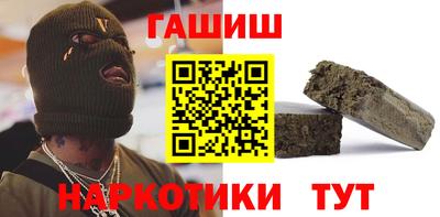 каннабис Рузаевка