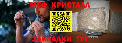 каннабис Рузаевка