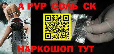 Альфа ПВП Рязань