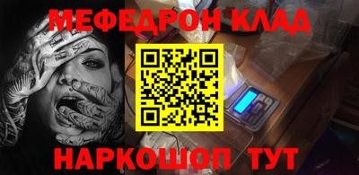 каннабис Рузаевка