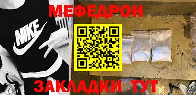 прущие грибы Рыбинск