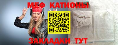 прущие грибы Рыбинск
