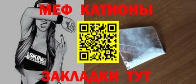 каннабис Рузаевка
