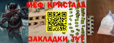 прущие грибы Рыбинск