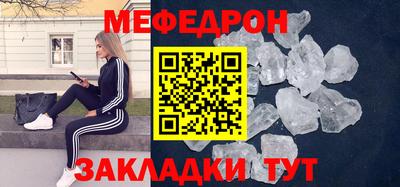 прущие грибы Рыбинск
