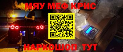 прущие грибы Рыбинск