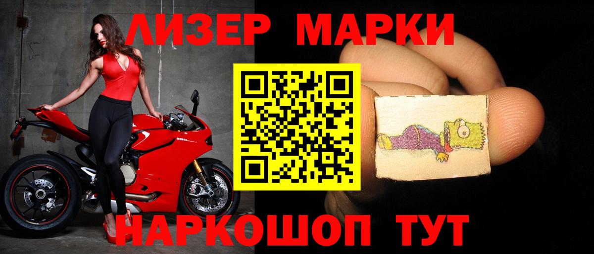 ЛСД экстази кислота  LSD-25 экстази ecstasy  Набережные Челны  Вход с VPN 