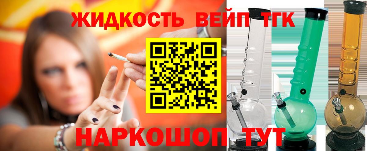 ТГК Wax Набережные Челны