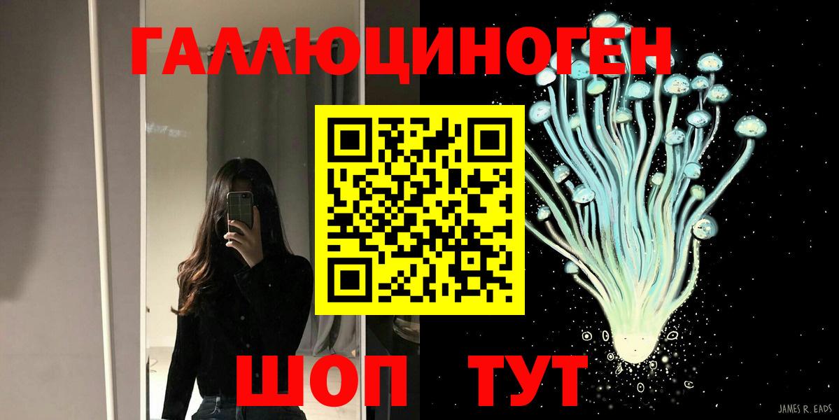 Псилоцибиновые грибы Psilocybe  Вход с VPN  Галлюциногенные грибы мухоморы  Набережные Челны 