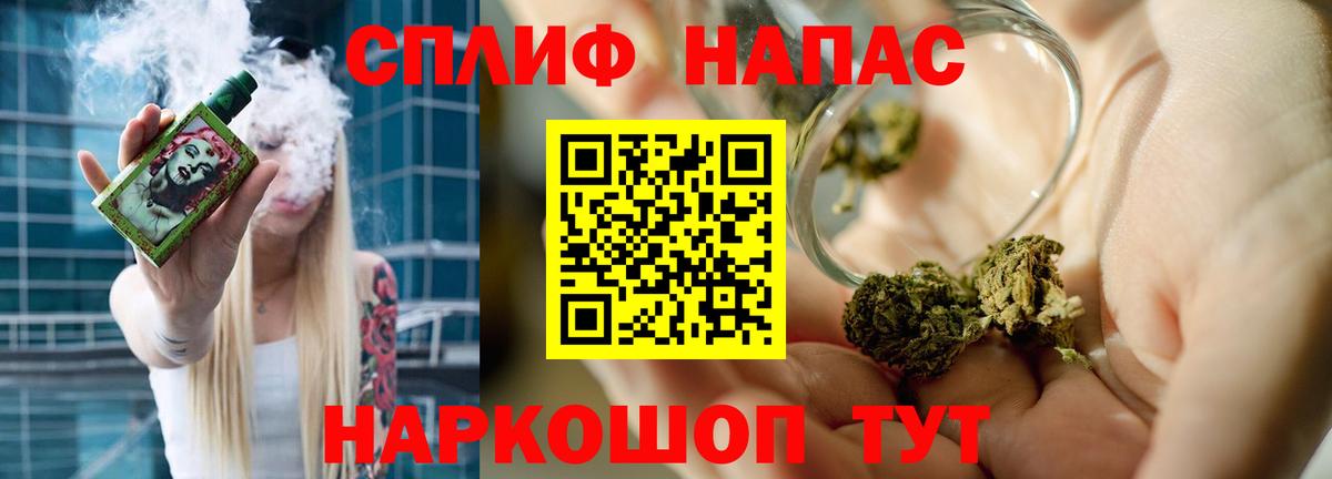 Шишки марихуана индика Набережные Челны
